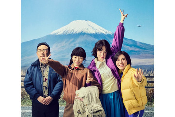 バカリズム脚本「ホットスポット」東京03角田晃広・鈴木杏・平岩紙出演決定 画像