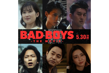 井頭愛海、JO1豆原一成の想い人役に 映画「BADBOYS」追加キャスト解禁 画像