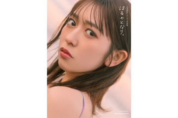超ときめき宣伝部・小泉遥香、初ソロ写真集決定 水着・チュール衣装カットなど解禁【はるのとなり。】 画像