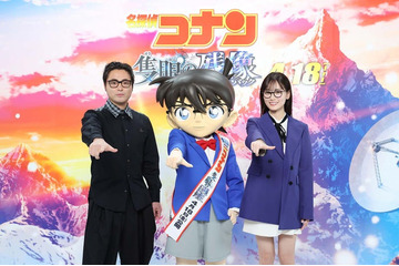 山田孝之＆山下美月、劇場版「名探偵コナン」ゲスト声優に決定 山下は声優初挑戦【名探偵コナン 隻眼の残像】 画像
