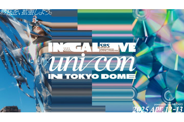 「SBS人気歌謡」日本開催イベント、レッドカーペット開催決定 全出演者が登場【INGALIVE “UNI-CON” in TOKYO DOME】 画像