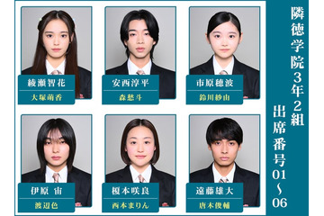 【「御上先生」3年2組卒業メッセージVol.1】松坂桃李への尊敬と感謝・生徒たちが選ぶ共通の名シーンは？「クラスの雰囲気が一気に変わった」 画像