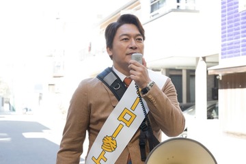 【日本一の最低男 最終話】一平、区長選で絶対的権力者に挑む 画像