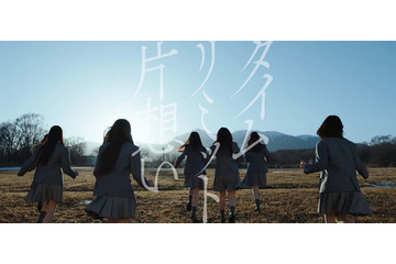 乃木坂46、初の6期生楽曲MV公開に反響続々 センター・矢田萌華にも「オーラすごい」の声 画像