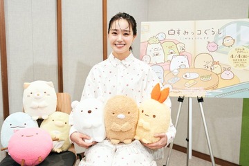 奈緒、TVアニメ「すみっコぐらし」ナレーションに決定「途中涙を堪えながら読む瞬間も」 画像