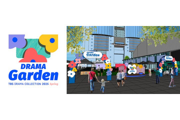 赤坂で屋外イベント「TBS DRAMA Garden」初開催 TBS新ドラマの場面写真展示＆キッチンカーも 画像