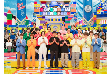 “それスノフレンドパーク”第3弾放送 14年ぶり誕生・新アトラクションにSnow Man・阿部寛らが挑む 画像