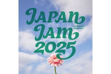 中島健人・ME:I・HANAら「JAPAN JAM 2025」全出演アーティスト発表 画像