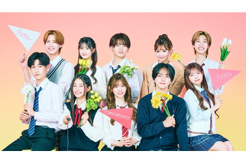 「今日好き」ニュージーランド編、男女10人プロフィール “日本一かわいい高校生”・「Popteen」モデルら集結 画像