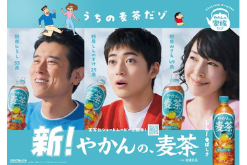 高橋文哉・原田泰造・麻生久美子「クレヨンしんちゃん」初実写化 オリジナルショートムービー公開 画像