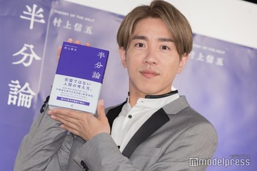 SUPER EIGHT村上信五、祖母との秘話明かす「罪悪感がとんでもなかった」“半分論”の原点とは 画像