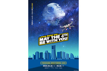 “約200万人来場”「スター・ウォーズ」特別イベントが横浜に再上陸 作品展示や映画全編上映、限定グッズストアも 画像