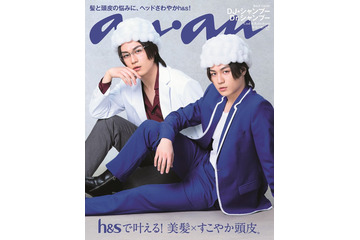 Travis Japan松田元太、話題の“泡ヘッド兄弟”姿で雑誌初登場「anan」裏表紙飾る 画像