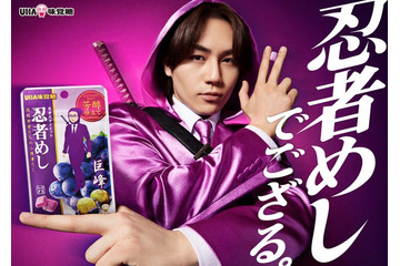 Travis Japan松田元太、忍者姿でキレのあるダンス披露 スピーディな振り覚えに現場で歓声 画像