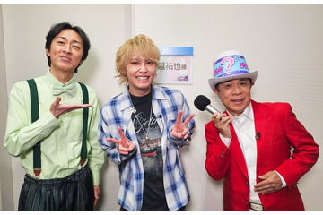 手越祐也、5年ぶりフジ出演で高額私物公開 “11年ぶり共演”ナイナイが楽屋突撃 画像