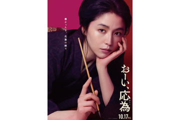 長澤まさみ、時代劇映画初主演「MOTHER マザー」大森立嗣監督と再タッグ【おーい、応為】 画像