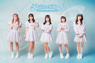 5人組アイドル、解散を発表「メンバーはそれぞれの道を歩んでまいります」 画像