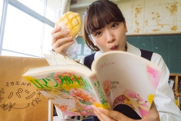 永野芽郁「自分でもびっくりするくらい泣きました」作品への手応え語る【かくかくしかじか】 画像