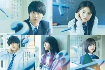 奥平大兼・出口夏希ら、繊細な表情披露 “二面性”垣間見えるキャラクタービジュアル解禁【か「」く「」し「」ご「」と「】 画像