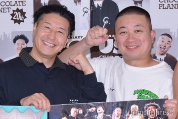 チョコプラ、10万円の高額チケットが即売「買えなかった人もいる」人気ぶりに芸人たち衝撃【ULTRA SWEET GALAXY】 画像