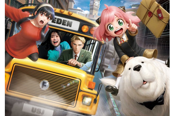 USJ「SPY×FAMILY」コラボイベント詳細発表 キービジュアル＆サブタイトル公開 画像