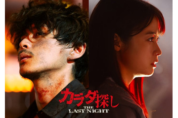 眞栄田郷敦、映画「カラダ探し」続投決定 雰囲気ガラリの特報映像解禁 画像