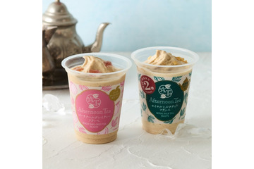 ファミマとAfternoon Teaが過去最大コラボ！昨年売上No.1フラッペは“クッキー2倍”に増量 画像