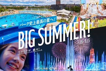 ハウステンボス、夏イベント「BIG SUMMER!」ミッフィー新エリア、ナイトショーや花火で最高の夏を演出 画像