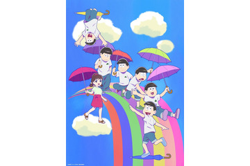 テレビアニメ「おそ松さん」第4期放送記念イベントのビジュアル初公開 第1話先行上映・ 生配信・ライビュも決定 画像