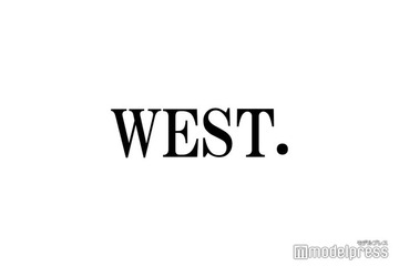 WEST.、2024年ライブ動員数最多の国内アーティストに輝く「ファンの皆様1人ひとりにお送りしたい」【MUSIC AWARDS JAPAN】 画像