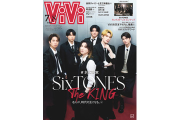 各所で大活躍のSixTONES、ブラックスーツでクールにキメる！ソリッドなスタイリングを華麗に着こなし 画像