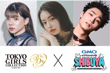 「TGC STAGE in GMOシブヤエンタメ祭」開催決定 とうあ・なごみ・WATWING⼋村倫太郎ら出演 画像