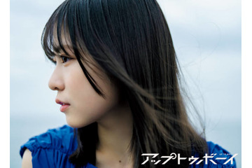 日向坂46正源司陽子、美しいラインの横顔SHOTにドキッ！ ナチュラルで透明感あふれる魅力が全開 画像