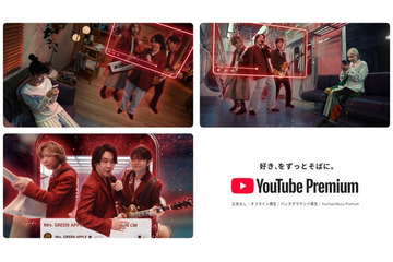 Mrs. GREEN APPLE、YouTubeカラー衣装で「クスシキ」演奏 全4タイプの新CM公開 画像