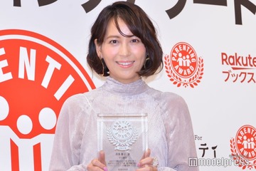 青木裕子、息子との2ショット公開 家族でのホタル狩りに「贅沢なディナー」「綺麗」の声 画像