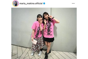 モー娘。牧野真莉愛、“今夏で芸能界引退”道重さゆみとの2SHOT公開「泣いちゃった」「大大大好きです」 画像