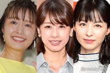 中村仁美・加藤綾子・平井理央ら元フジアナ集結ショットに反響「豪華」「素敵な関係性」 画像