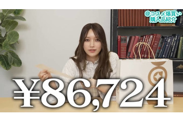 後藤真希「これで全色」リピ買い＆全色コンプ！お気に入りのカラープライマーを紹介 画像