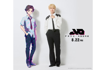 JO1白岩瑠姫、声優初挑戦 長編アニメーション映画「アズワン／AS ONE」主人公の声に決定・映像も解禁 画像