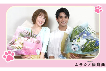 Aぇ! group正門良規「とても濃い2ヶ月」高梨臨と花束贈り合いクランクアップ【ムサシノ輪舞曲】 画像