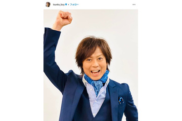 つんく♂、結婚記念日の家族ショット公開「素敵」「微笑ましい」と反響 画像