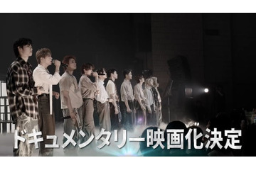 INI、初のドキュメンタリー映画決定 結成4周年記念日に生配信でサプライズ発表【I Need I】 画像