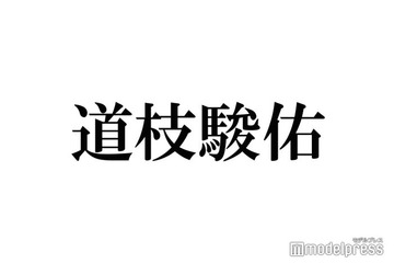 なにわ男子・道枝駿佑は「いつも笑顔」岡部たかしが明かす「キャスター」撮影裏話 画像