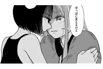 見透かされた「私の空っぽ」【推せない彼女の探しもの＃18】 画像