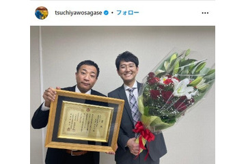 ナイツ土屋、母親の職業明かされスタジオ驚き「血を受け継いでいる」姿も披露 画像