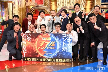 新お笑い賞レース「ダブルインパクト」ニッポンの社長・コットンら、ファイナリスト7組決定 決勝へ意気込み語る 画像