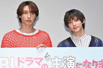 阿部顕嵐＆阿久津仁愛、バックハグ・顎クイで会場沸かす 互いの好きなところ告白「どんなに朝早くても癒される」【続・BLドラマの主演になりました】 画像