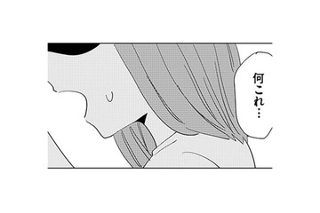 貯金専用口座から多額な引き出し！まさか夫が現金を引き出した…【アタシが勝ち確　10年執着してくる幼馴染 #７】 画像