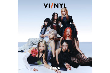 HANA、初めて買ったCD・お互いの存在…「VI／NYL」30P特集に1万5千字超えインタビュー収録 画像