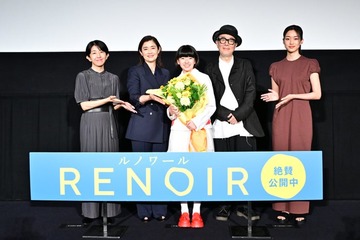 鈴木唯、監督＆キャストにサプライズ “最後のセリフ”に石田ひかり「鳥肌が立ちました」【ルノワール】 画像